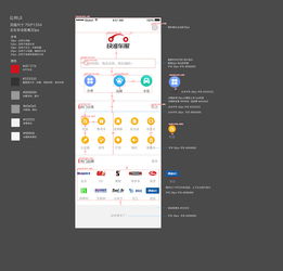 成都維修廠APP開發(fā) 打造智能化、高效化的汽車維修管理新體驗(yàn)
