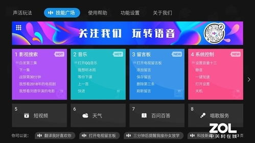 快科技資訊 | 軟件與云計算 科技如何重塑現(xiàn)代生活