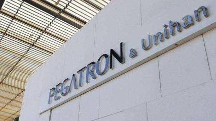 違規雇傭學生！蘋果嚴懲iPhone 12代工廠 終止未來合作