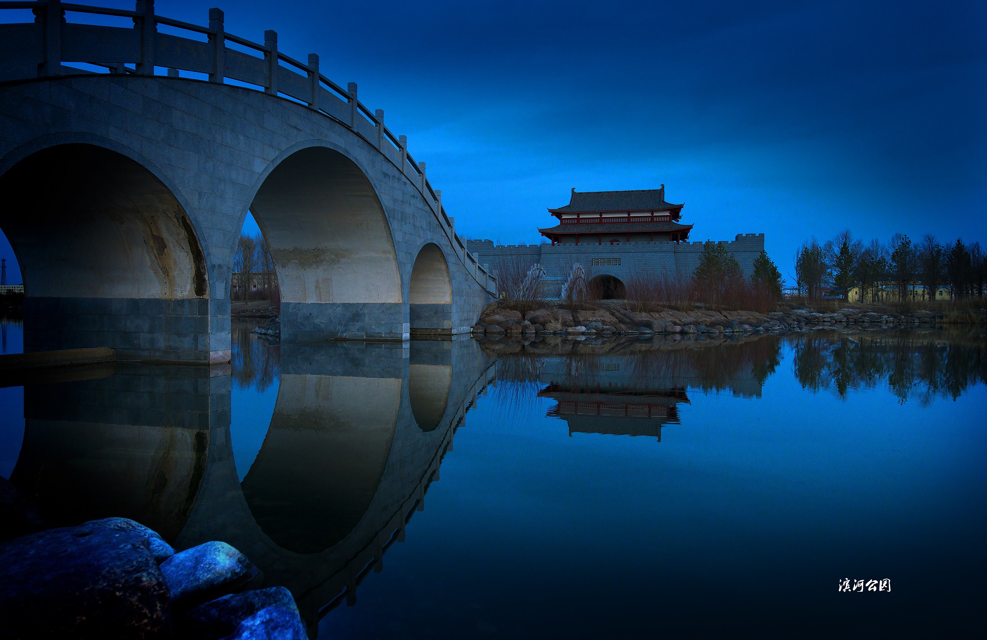 濱河公園